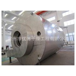 雙錐干燥機(jī)品牌好_雙錐回轉(zhuǎn)真空干燥機(jī)專(zhuān)業(yè)供應(yīng)