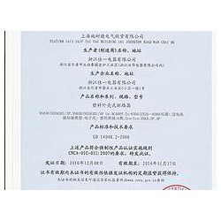 巴南DPNA保護(hù)斷路器：熱薦優(yōu)質(zhì)DPNA保護(hù)斷路器品質(zhì)*保*