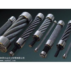 價(jià)格合理的鋼絲繩哪里買，鋼絲繩價(jià)格