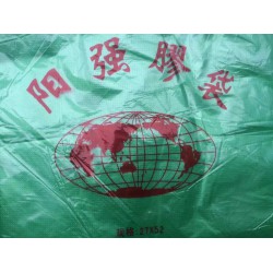 供應福建有色背心袋|優質的塑料手提袋