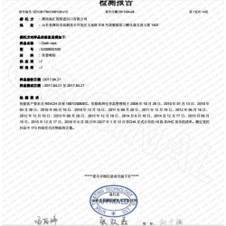 REACH173項(xiàng)測(cè)試，REACH173項(xiàng)檢測(cè)