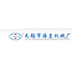 化工反應(yīng)釜攪拌機(jī)選哪里？海皇機(jī)械優(yōu)質(zhì)供應(yīng)包您滿意