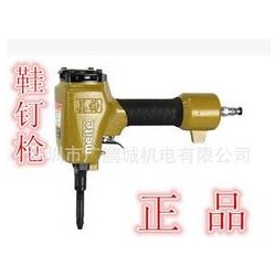 報(bào)價(jià)合理的鞋釘*——哪里有賣(mài)釘*鞋底專用*