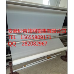 廠家供應(yīng)160目玻璃絲印網(wǎng)紗，滌綸網(wǎng)紗批發(fā)，印刷網(wǎng)紗