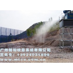 煤炭礦山除塵設備，高效噴霧除塵鎮塵機，專業除塵設備廠家直銷供應價格