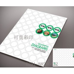 代理畫冊制作，可貴印刷合格的畫冊制作