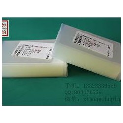 深圳哪有銷(xiāo)售價(jià)格實(shí)惠的國(guó)產(chǎn)OCA光學(xué)膠，廈門(mén)國(guó)產(chǎn)OCA光學(xué)膠