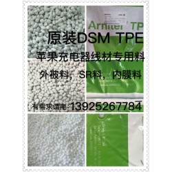 貨源穩定原裝蘋果數據線物料供應商