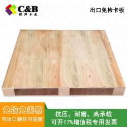 廣州地臺(tái)板,廣州木托盤,廣州卡板,佛山卡板,清遠(yuǎn)卡板