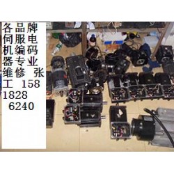 GSK伺服電機(jī)維修電動主軸廣州市