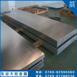 1070進口鋁薄板可提供材質證明