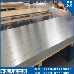 1090進口光亮鋁板*新批發價格