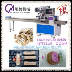 全自動手指餅包裝機，多功能手指餅包裝機，快速手指餅包裝機