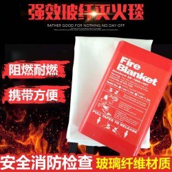 玻璃纖維滅火毯適用場所