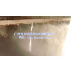 福建砂石廠水霧除塵，噴霧水霧除塵機，施工現場除塵設備品牌廠家