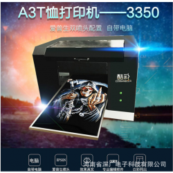 T恤打印機應該什么選