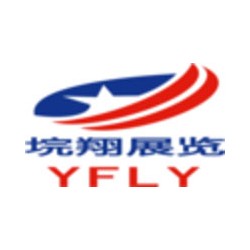 2018烏克蘭國際農業展