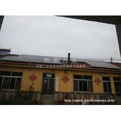 晶科 電惠萬家高效光伏發電系統 工商業屋頂融資免費安裝光伏