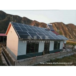 晶科 光伏發電  工商業屋頂融資免費安裝光伏