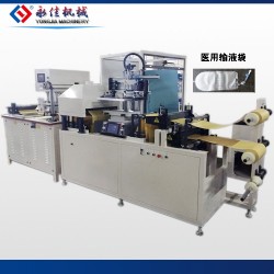 東莞永佳全自動PVC醫用輸液袋絲印高頻熱合機