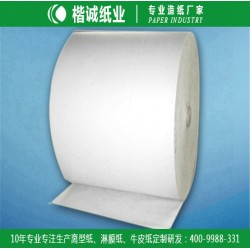 食品淋膜紙 楷城熱合淋膜紙廠家批發