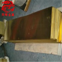 ZCuZn25AI6Fe3Mn3材質(zhì)成分
