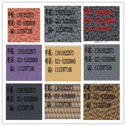 糙面帶、防滑糙面帶、防滑顆粒帶