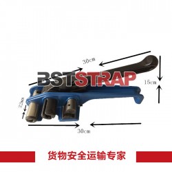 【BSTSTRAP】行業(yè)專(zhuān)家32MM 打包帶打包機(jī)