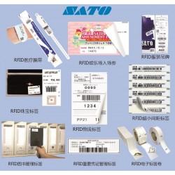 南京蘇州無錫電子標簽代打印不干膠條碼二維碼標簽代打印