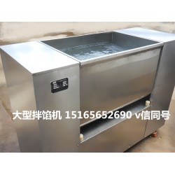 【拌餡機，雙絞龍拌餡機，拌餡機圖片】