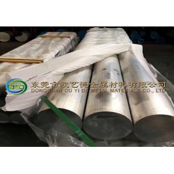 美國原裝1050A純鋁棒批發