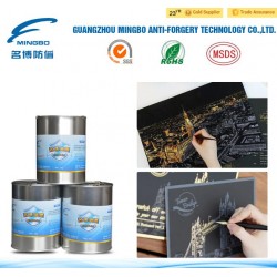 刮刮卡油墨18200700730