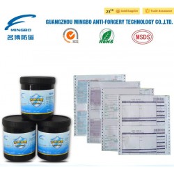 復寫紙油墨18200700730