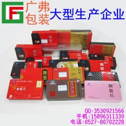 菏澤市鐵盒生產廠家 食品鐵盒生產廠家 廣弗包裝有限公司