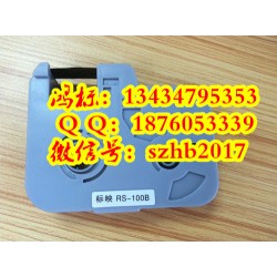 標(biāo)映熱縮管白頭機(jī)S680色帶