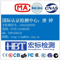 遠紅外檢測  紅外波長范圍檢測 法向全發射率檢測