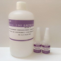 ABS粘磁鐵膠水，ABS粘鐵片膠水，廠家免費提供樣品試樣