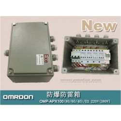 100KA防爆型電源防雷箱，浪涌保護器，防雷器廠家，歐姆雷盾