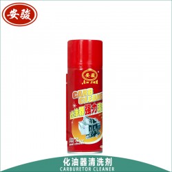 化清劑化油器清洗劑汽車節氣門清潔劑化清節流閥清洗劑