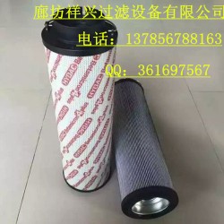 0160R010BN4HC液壓濾芯廠家批發