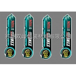 無錫不干膠標(biāo)簽廠 雙峰包裝材料廠家直供