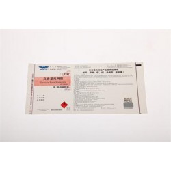 蘇州不干膠標(biāo)簽——請點擊專業(yè)的標(biāo)簽廠家