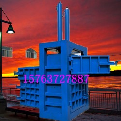 長沙廢紙板液壓打包機 棉花液壓打包機