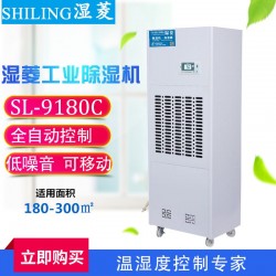 重慶除濕機，抽濕機價格，哪有賣吸濕機