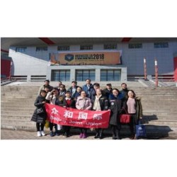 2019年蒙古國際礦業展