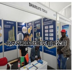 2019年贊比亞基特韋銅礦帶國際礦業展