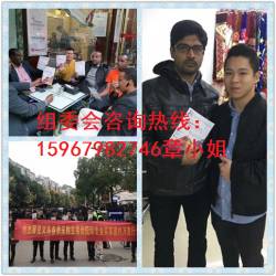 義烏市佳誠印刷器材商行攜手中國義烏印刷工業展