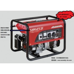 2KW澤藤本田發電機SH3200EX