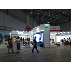 2018山東濰坊國際畜牧業博覽會