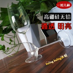 一對兒杯創意奢華高硼硅高腳杯無鉛葡萄酒紅酒杯H-02